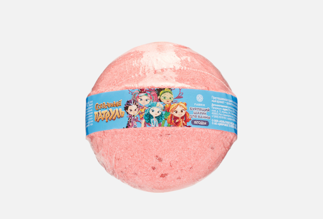 Изображение товара Бурлящий шар для ванн Fabrik cosmetology сказочный патруль