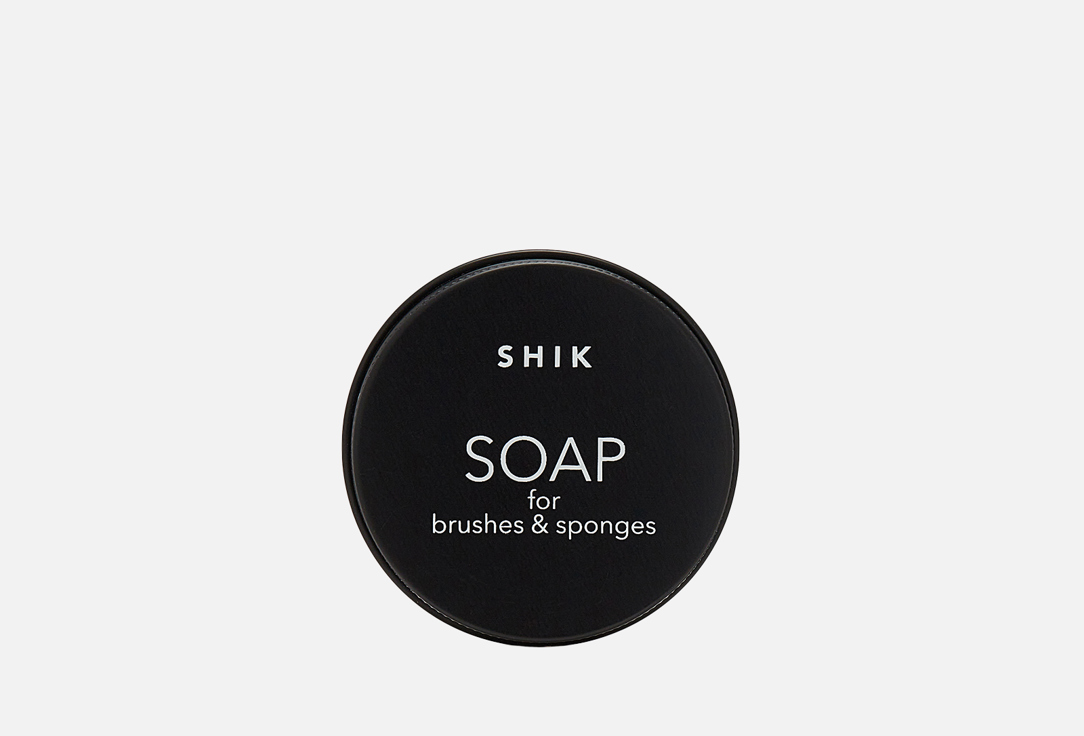 Мыло для кистей и спонжей SHIK SOAP FOR BRUSHES&BLENDERS 25 мл экспресс средство для очищения кистей и спонжей shik express brush cleanser 100 мл