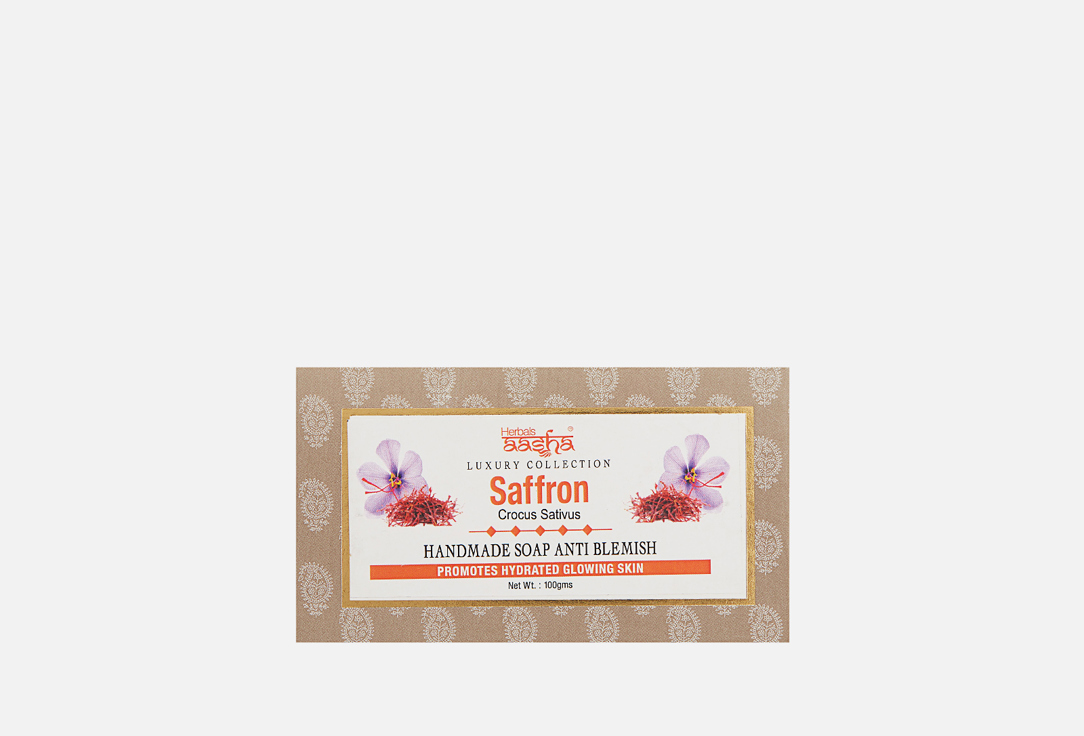 

Мыло ручной работы AASHA HERBALS, Шафран 100 г
