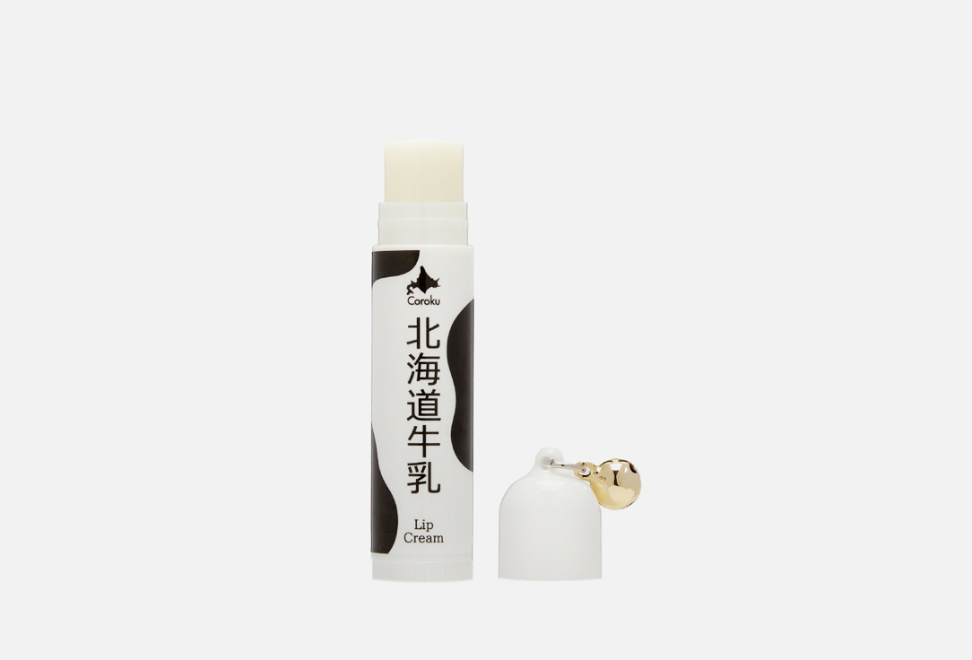 Бальзам-крем для губ COROKU Hokkaido Milk 4 г lion shokubutsu monogotari whitening cherry and hokkaido milk shower cream