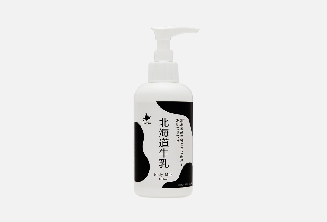 Молочко для тела COROKU Hokkaido Milk 200 мл