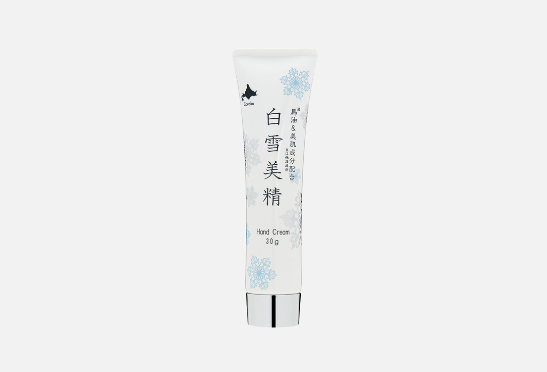Крем для рук Coroku White Snow Fairy Hand Cream 