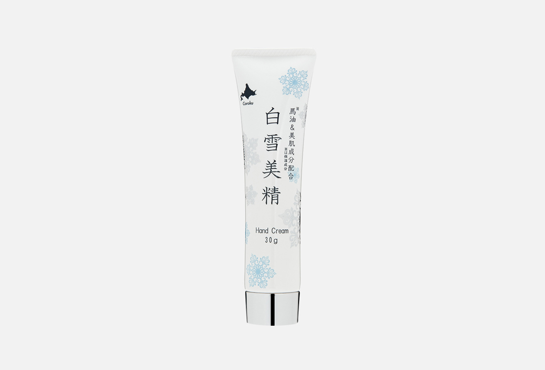 Крем для рук Coroku White Snow Fairy Hand Cream 