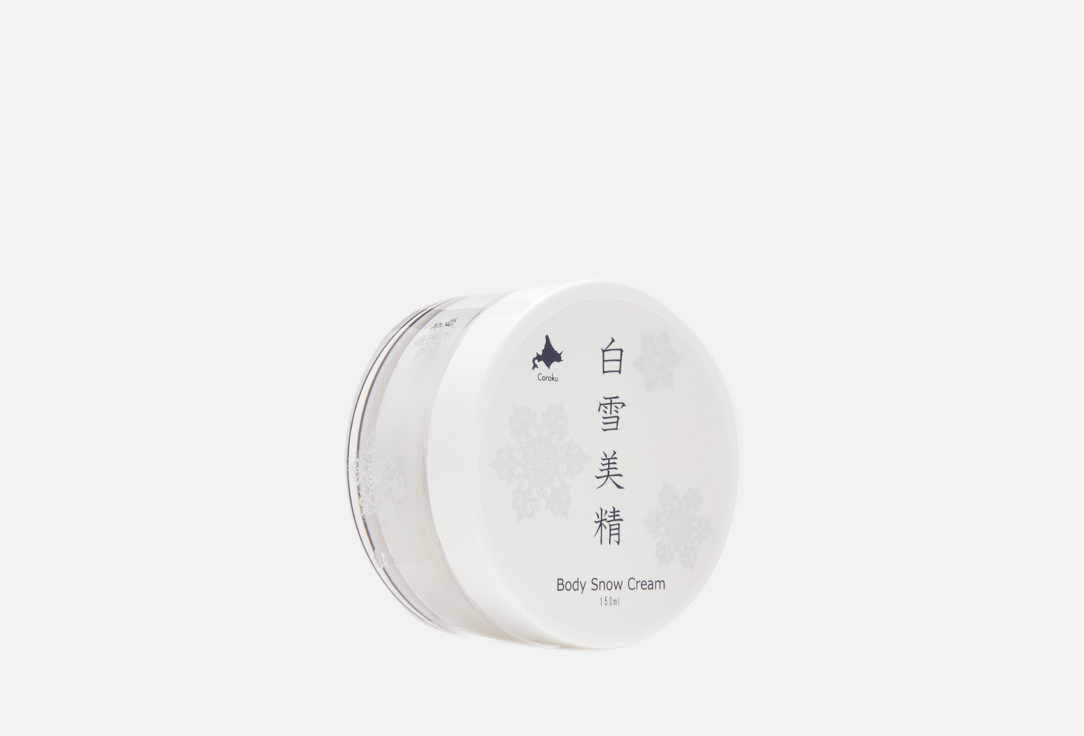 цена Крем для тела COROKU White Snow Fairy Hand Cream 150 г