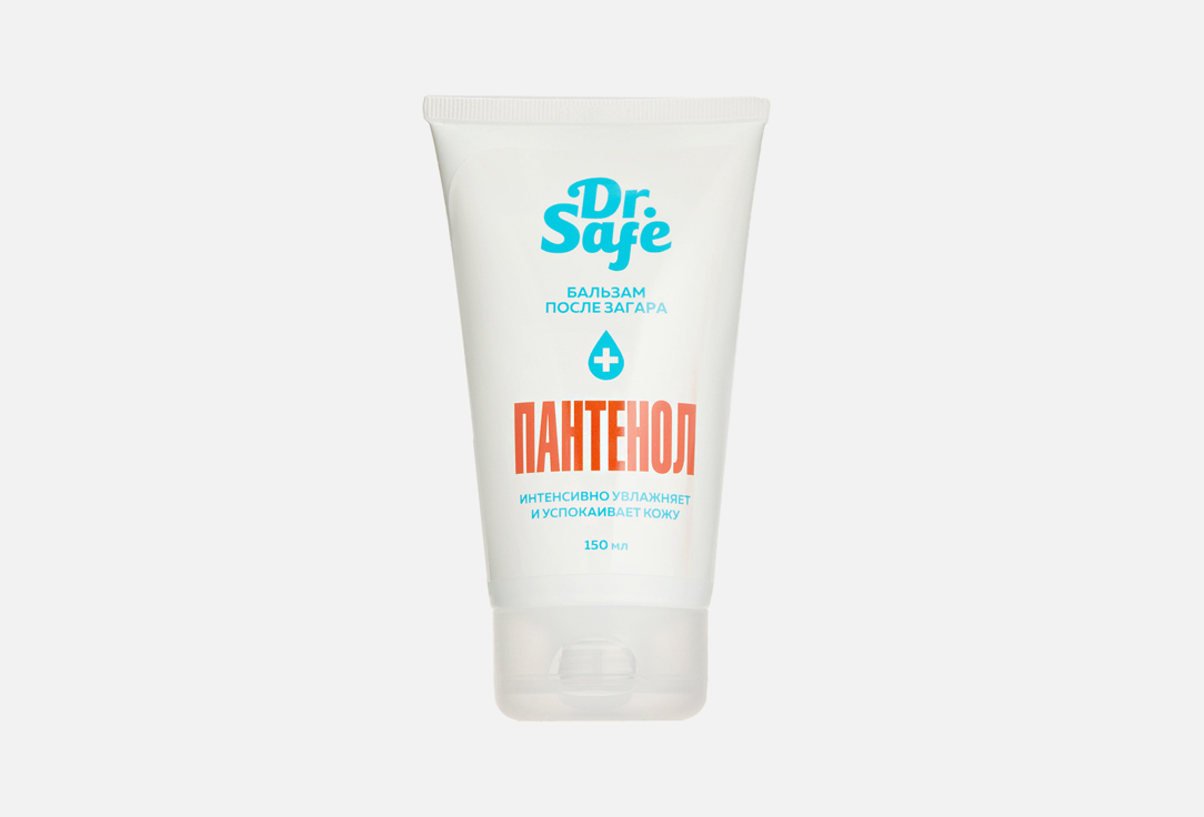 Бальзам после загара для тела DR.SAFE Panthenol 150 мл