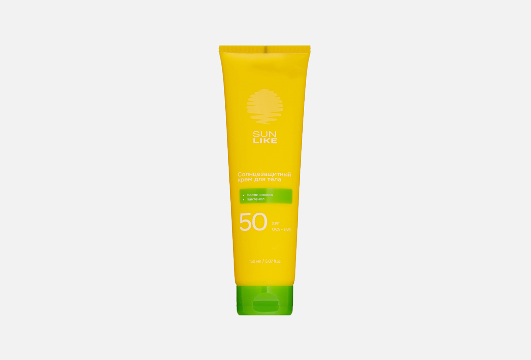 Солнцезащитный крем для тела SPF50 SUNLIKE Coconut oil and panthenol 150 мл цена и фото
