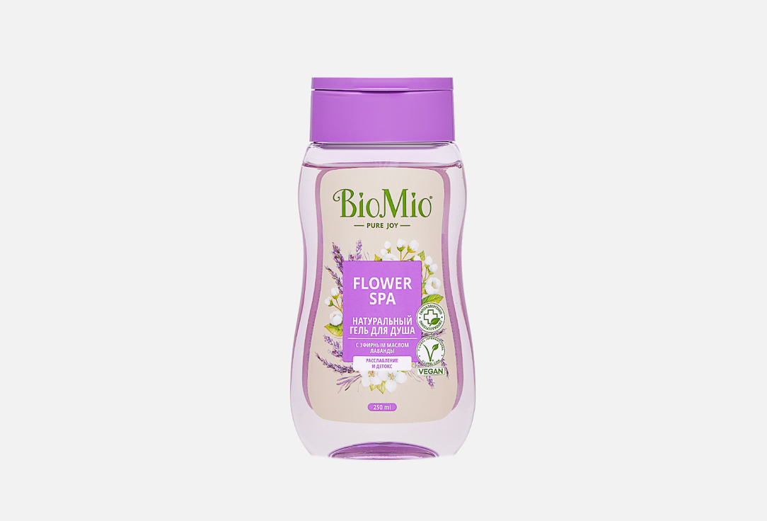 Гель для душа BIOMIO С эфирным маслом лаванды 250 мл косметика для мамы biomio натуральный гель душа с эфирным маслом лаванды 650 мл