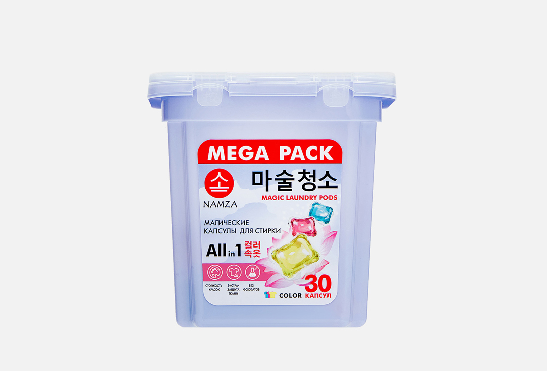 Изображение товара Капсулы для стирки Namza Color