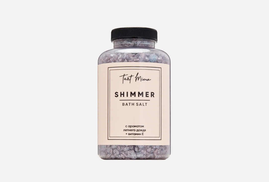 Соль для ванн Tant Mieux с ароматом летнего дождя 