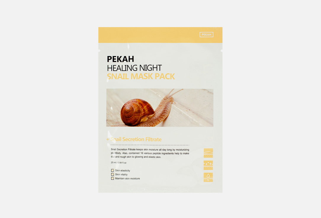 pekah вечерняя восстанавливающая очищающая маска 25 мл Вечерняя тканевая маска для лица PEKAH Healing night snail mask pack 1 шт