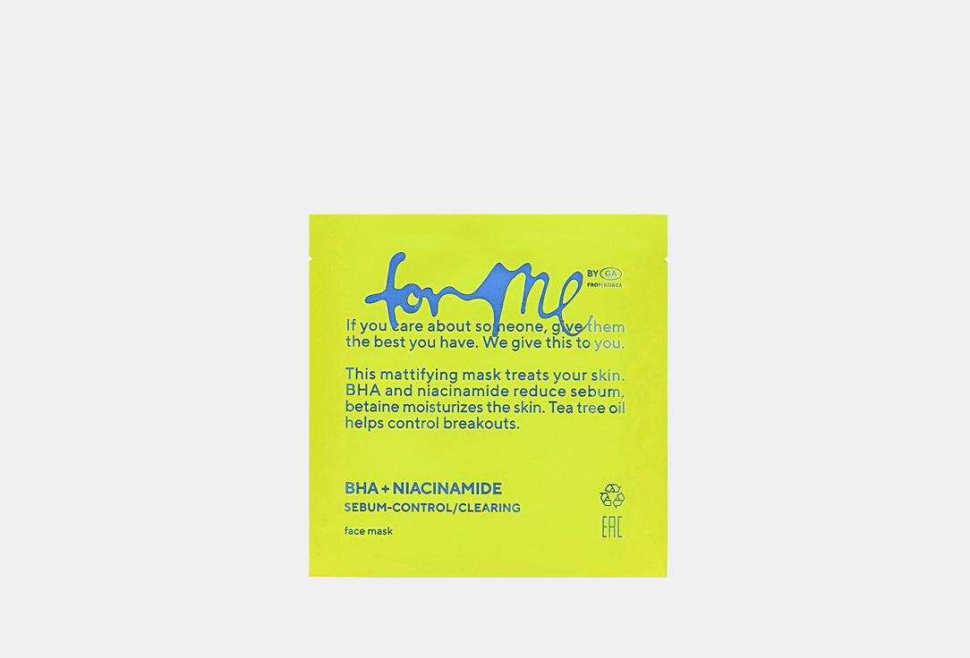 Изображение товара Тканевая маска для контроля себума BHA Niacinamide для комбинированной кожи