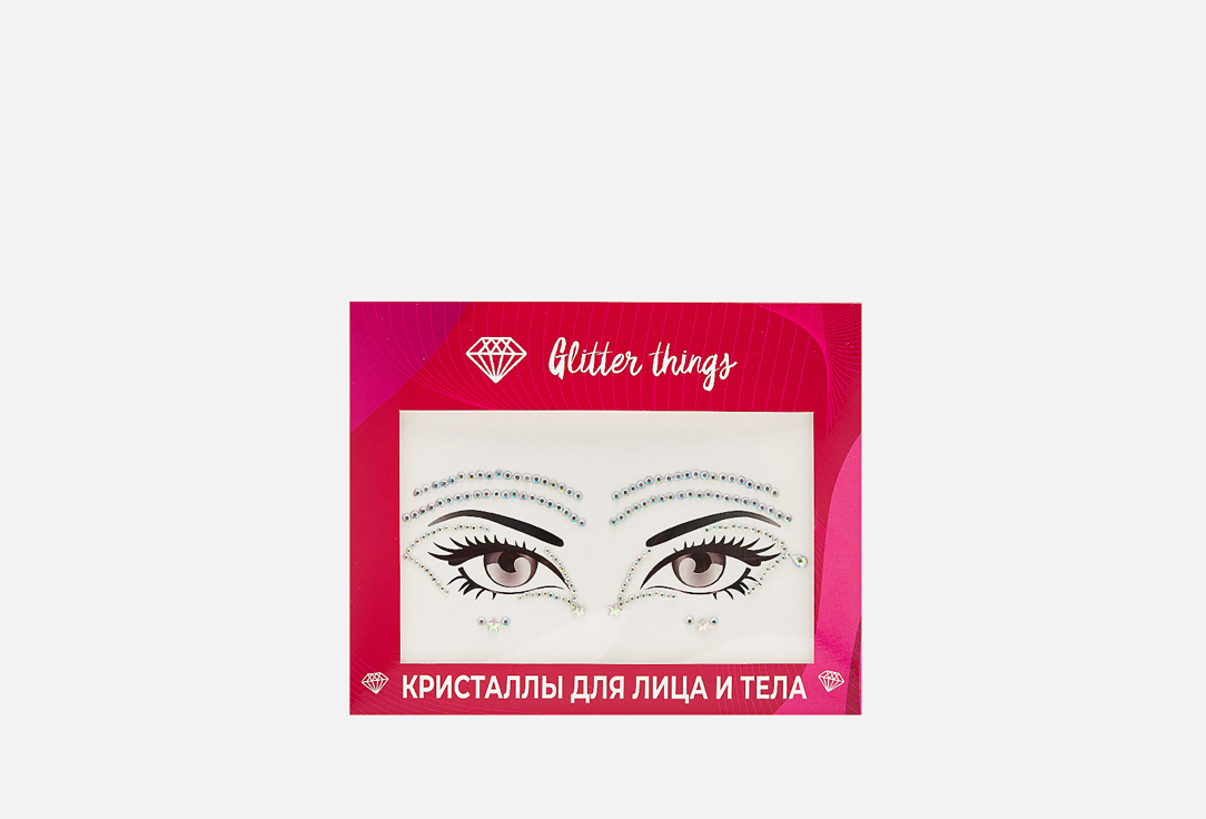 

Кристаллы для лица GLITTER THINGS BEAUTY, Серебряный, Magic gaze 1 шт