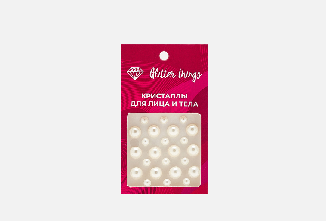 

Кристаллы для лица маленькие GLITTER THINGS BEAUTY, Белый, Pearls 1 шт