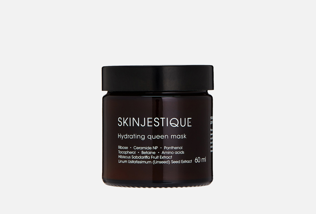

Увлажняющая маска для упругости кожи SKINJESTIQUE, Hydrating queen mask 60 мл