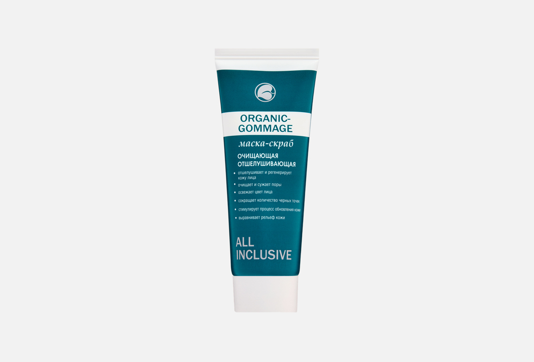 

Маска-скраб для лица ALL INCLUSIVE, ORGANIC GOMMAGE 70 мл