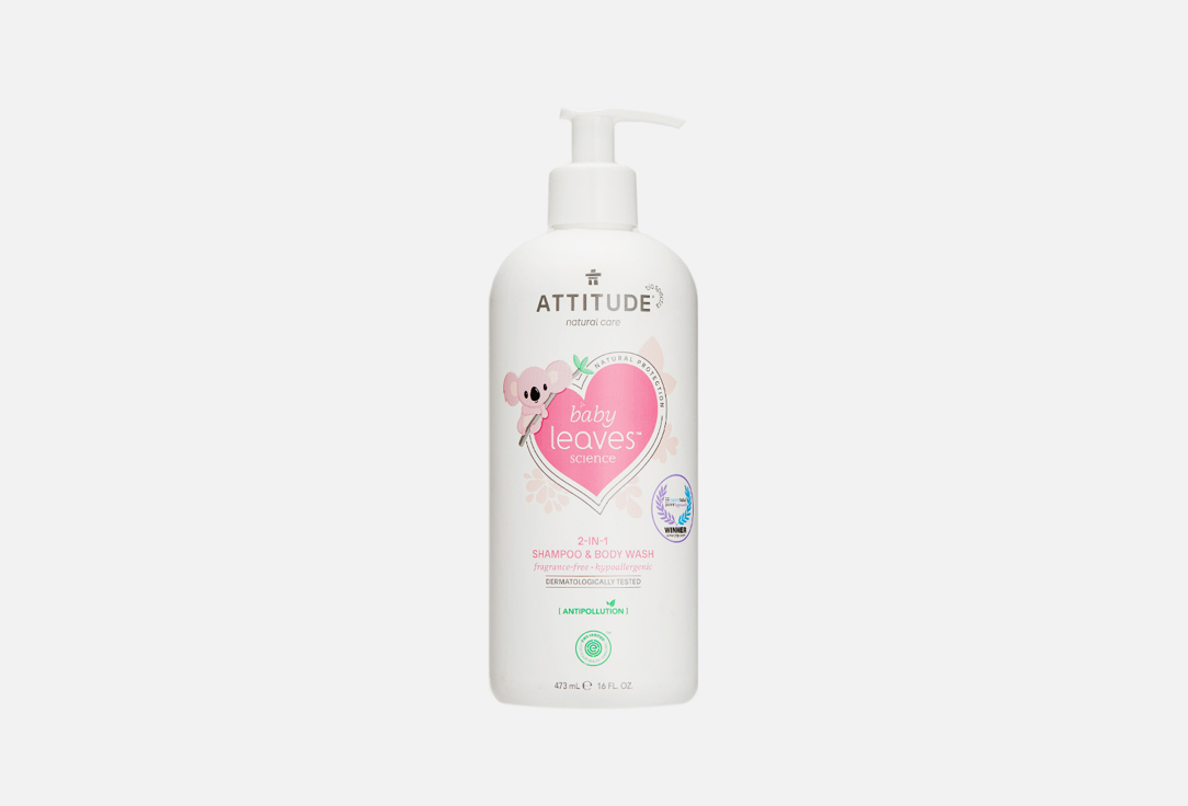 Детский шампунь-гель для купания ATTITUDE Baby shampoo gel 473 мл attitude натуральный гель для душа экстрамягкость без запаха 473 мл