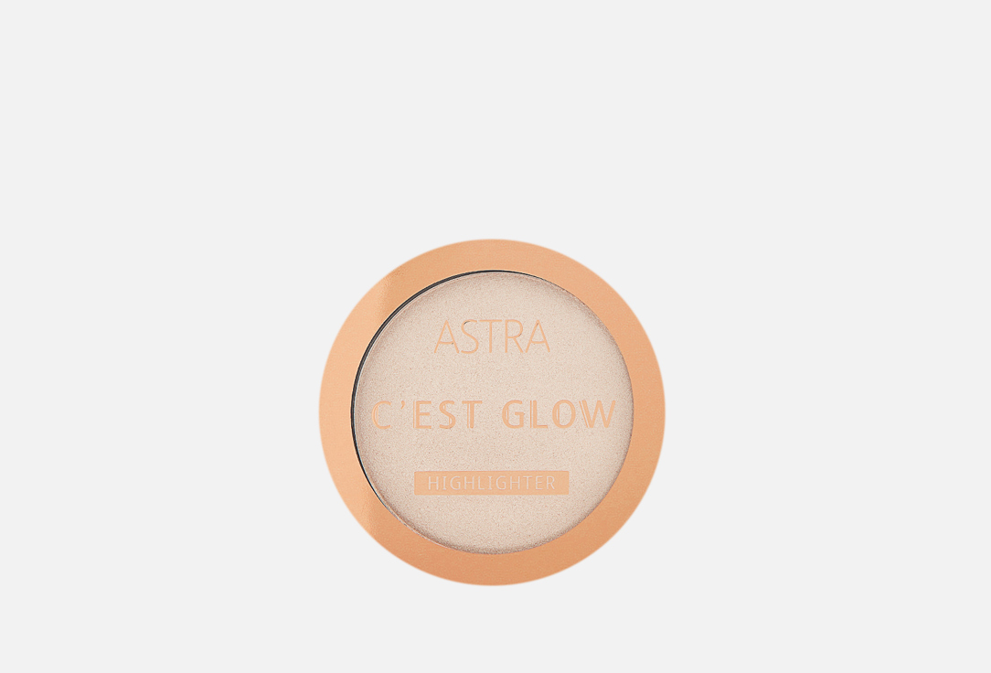 ХАЙЛАЙТЕР ДЛЯ ЛИЦА ASTRA C'Est Glow Highlighter 10 г