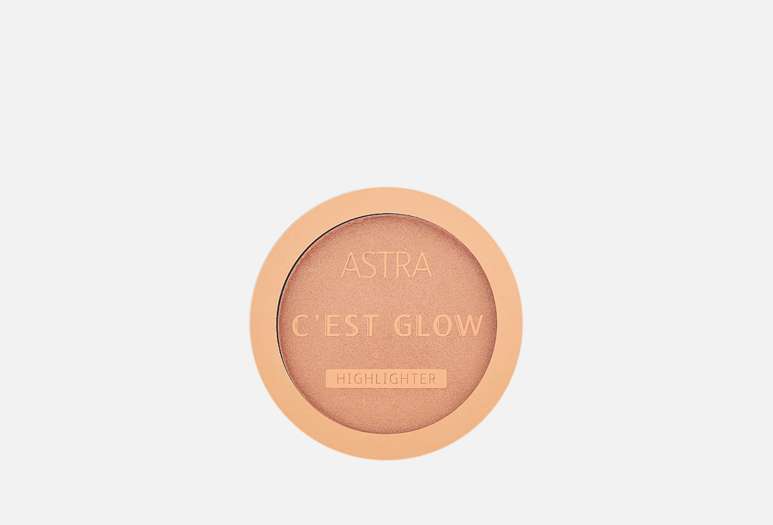 ХАЙЛАЙТЕР ДЛЯ ЛИЦА ASTRA C'Est Glow Highlighter 10 г хайлайтер для лица golden rose хайлайтер для макияжа лица metals liquid glow highlighter
