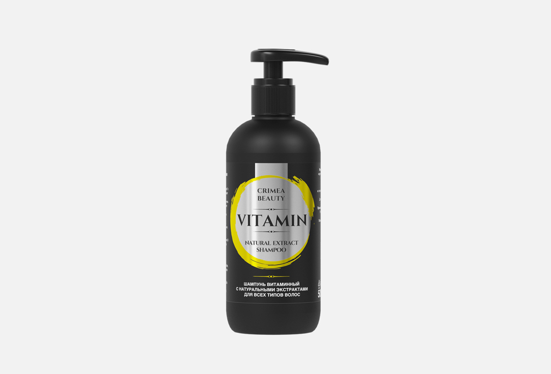 Витаминный шампунь для волос КРЫМСКАЯ РИВЬЕРА Natural extracts 500 мл