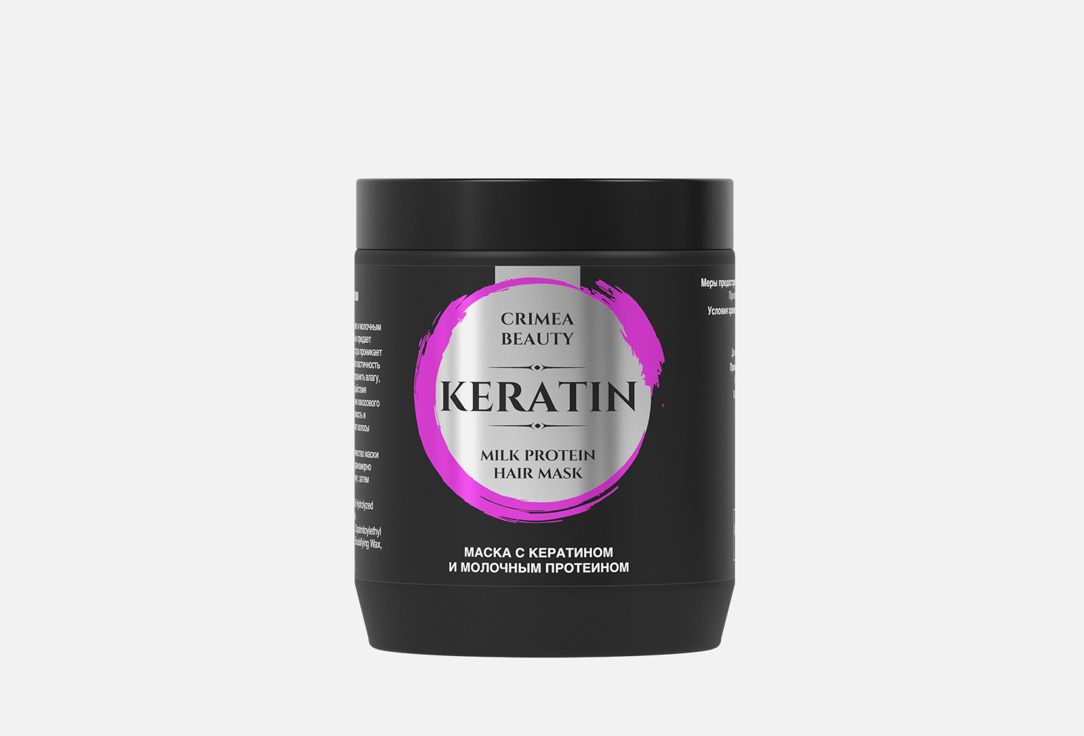 Маска для волос КРЫМСКАЯ РИВЬЕРА keratin and milk protein 