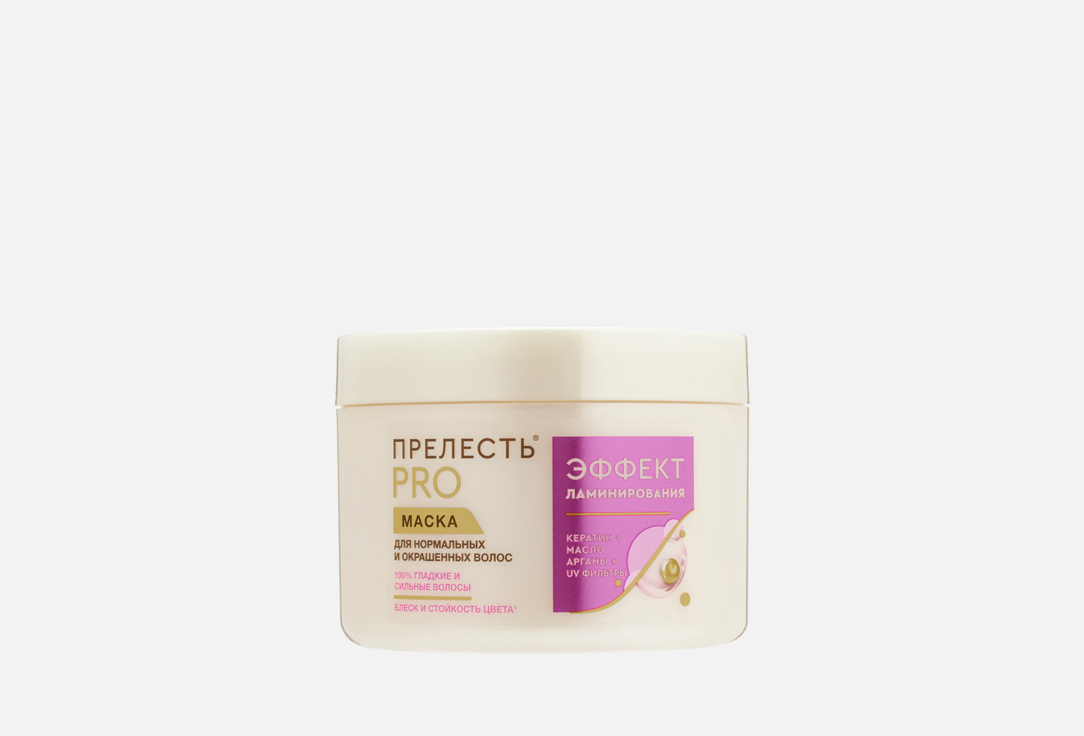 Изображение товара Маска для волос Прелесть PRO Эффект Ламинирования