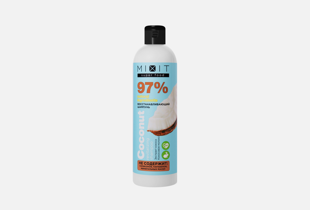 mixit mixit шампунь увлажняющий папайя линия super food Восстанавливающий шампунь для волос MIXIT Coconut 400 мл