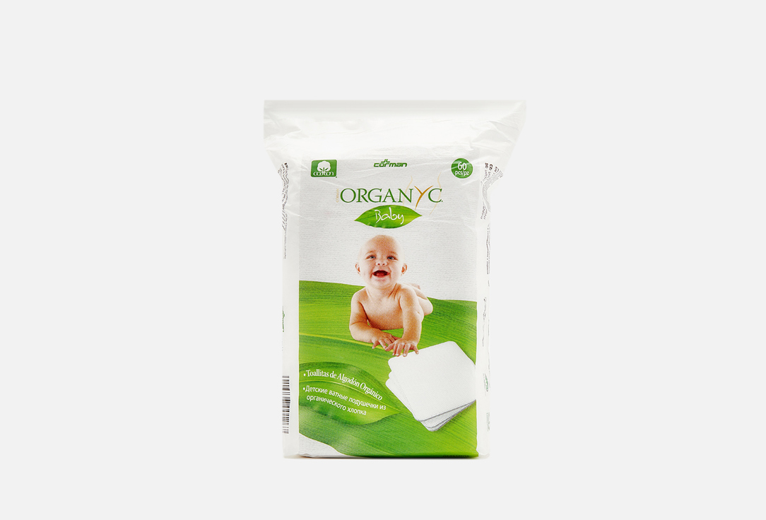 Ватные подушечки для детей ORGANYC Из органического хлопка 60 шт ecobags мешочек для продуктов из органического хлопка большой 1 шт