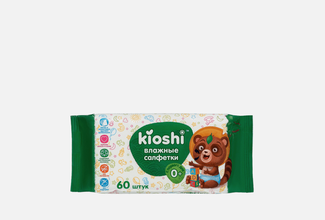 Салфетки влажные KIOSHI Детские 60 шт салфетки для тела kioshi салфетки влажные детские