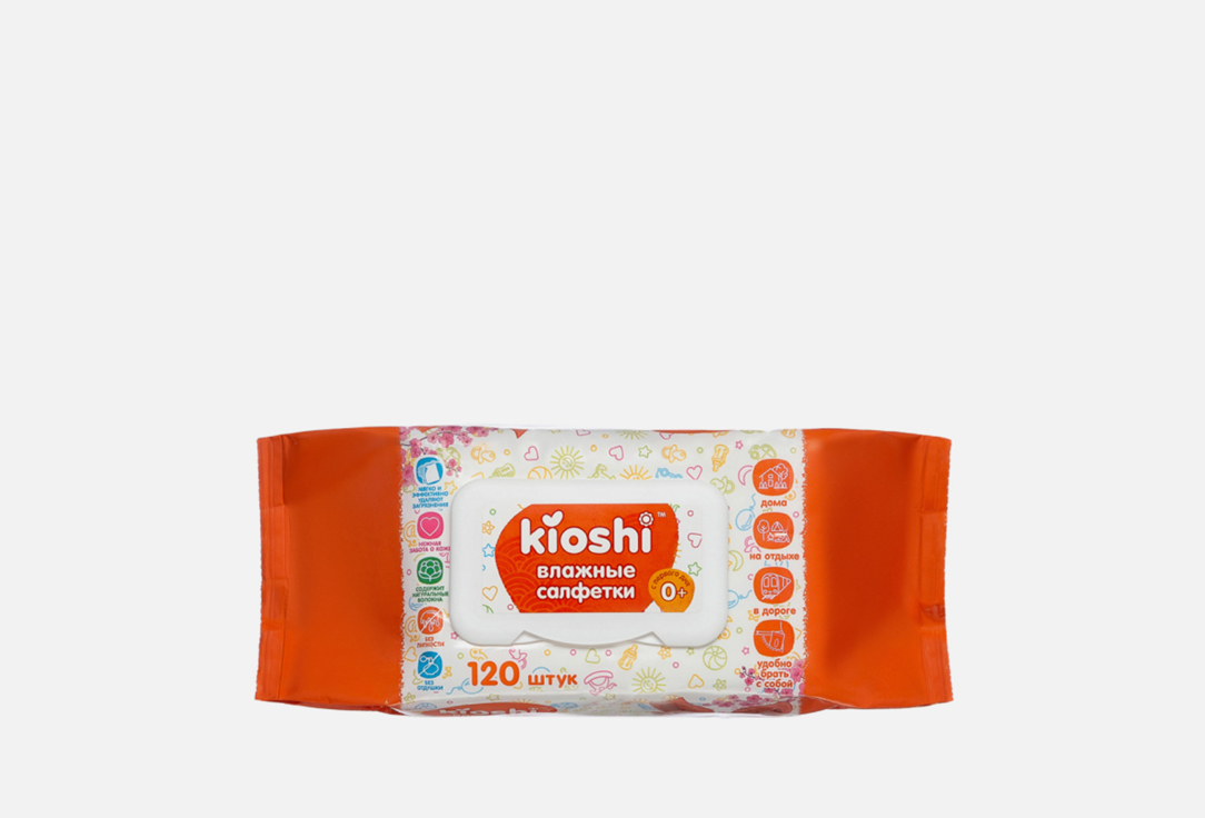 Салфетки влажные KIOSHI Детские 120 шт салфетки для тела kioshi салфетки влажные детские