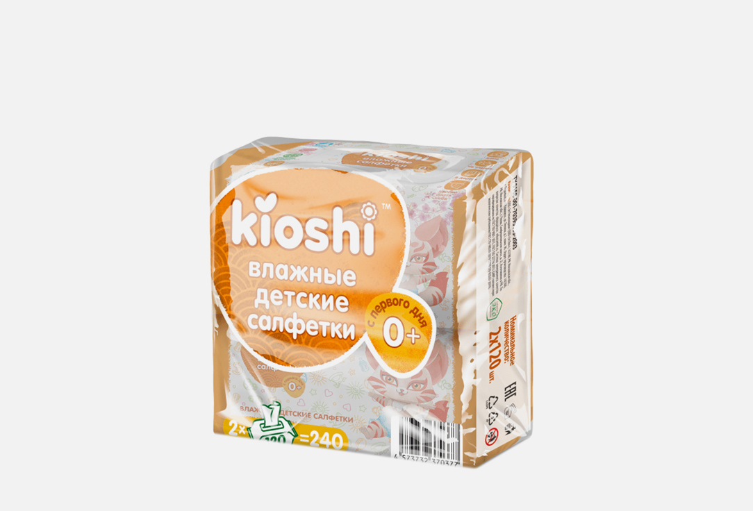 Салфетки влажные KIOSHI Детские 240 шт салфетки для тела kioshi салфетки влажные детские