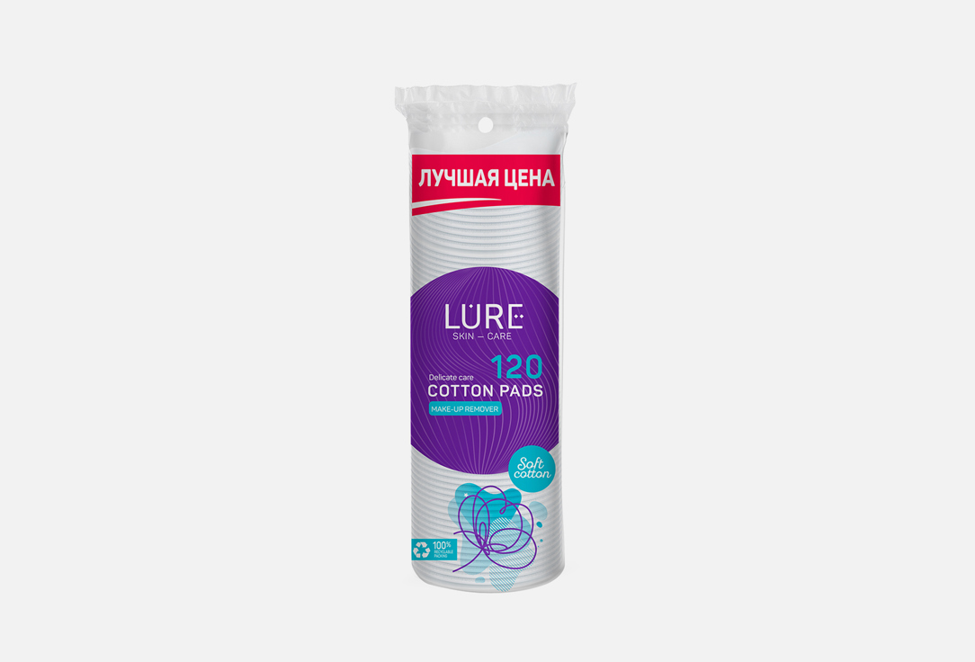 Ватные диски LURE Хлопковые 120 шт