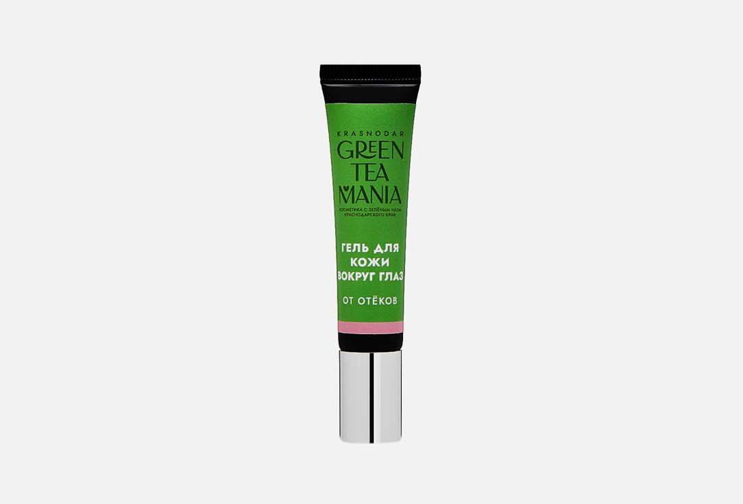 Гель для кожи вокруг глаз GREEN TEA MANIA Зелёный чай и экстракт огурца 15 г jayjun cosmetic гель патч для кожи вокруг глаз roselle tea восстанавливающий 60 патчей по 1 4 г 0 04 унции