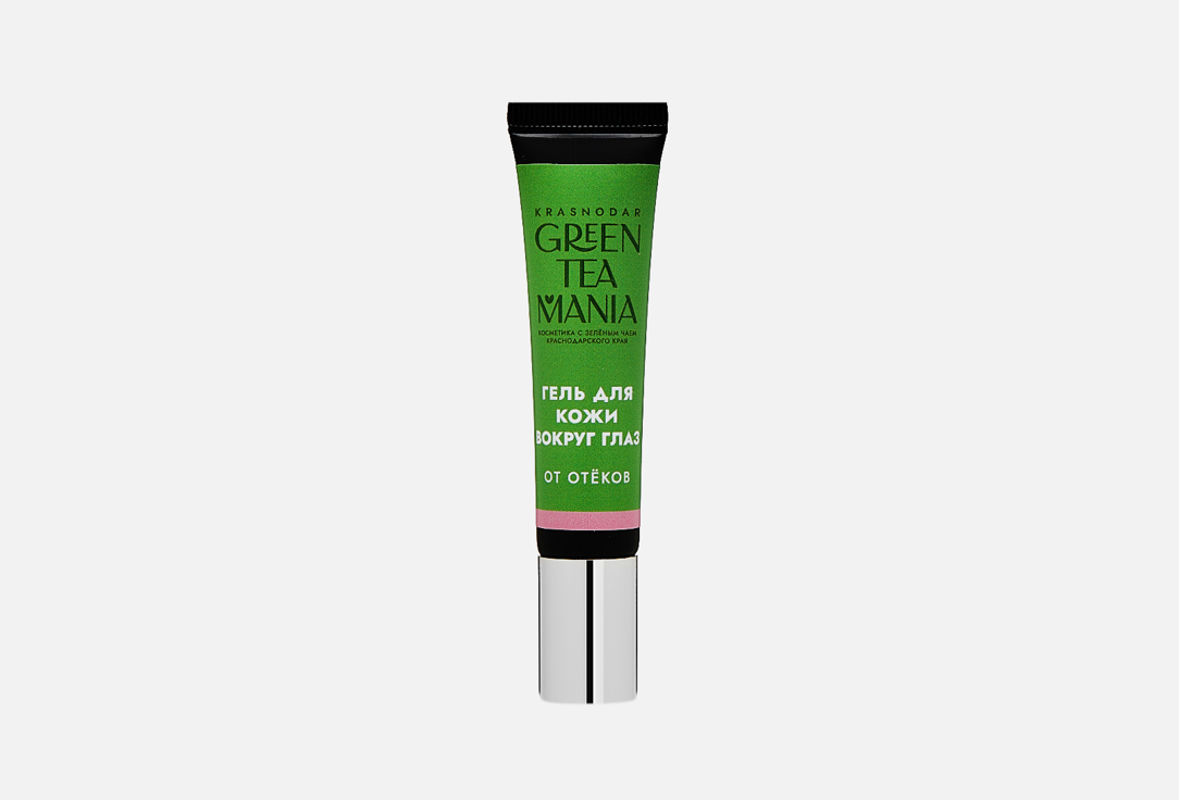 Гель для кожи вокруг глаз GREEN TEA MANIA Зелёный чай и экстракт огурца 15 г гели для глаз green tea mania гель для ухода за кожей вокруг глаз от тёмных кругов