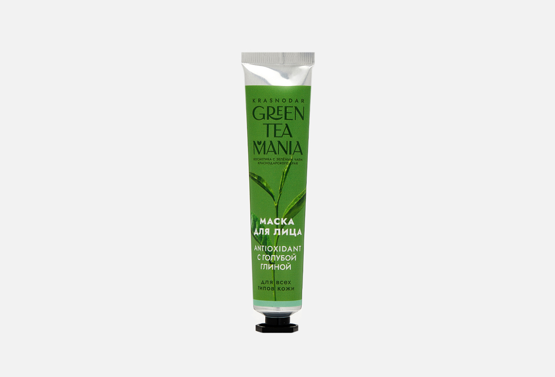 Маска для лица GREEN TEA MANIA С зеленым чаем и голубой глиной 50 г уход за лицом green tea mania натуральная маска для лица гелевая лифтинг эффект