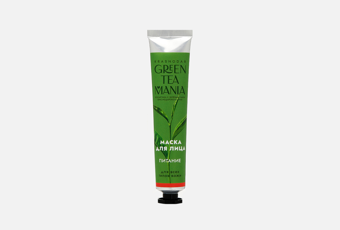 Маска для лица GREEN TEA MANIA Питание 50 г маска для лица green tea mania натуральная маска для лица гелевая лифтинг эффект