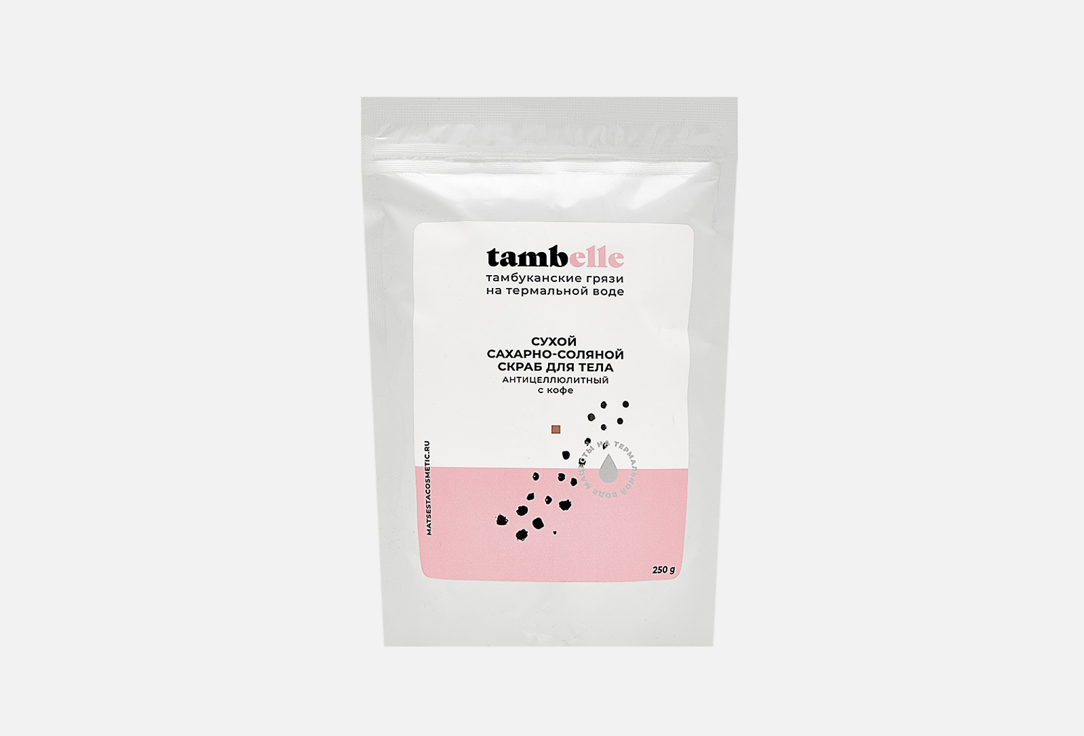 Сахарно-соляной скраб для тела tambelle Антицеллюлитный 