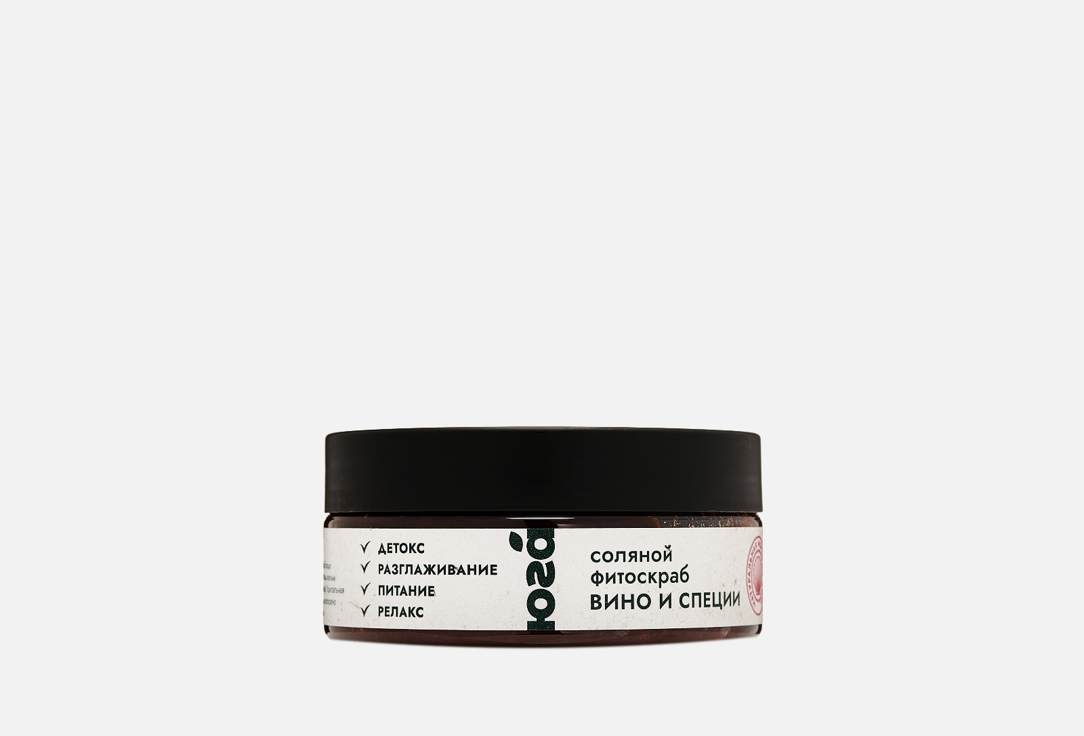 Вино и специи 200 г 550₽