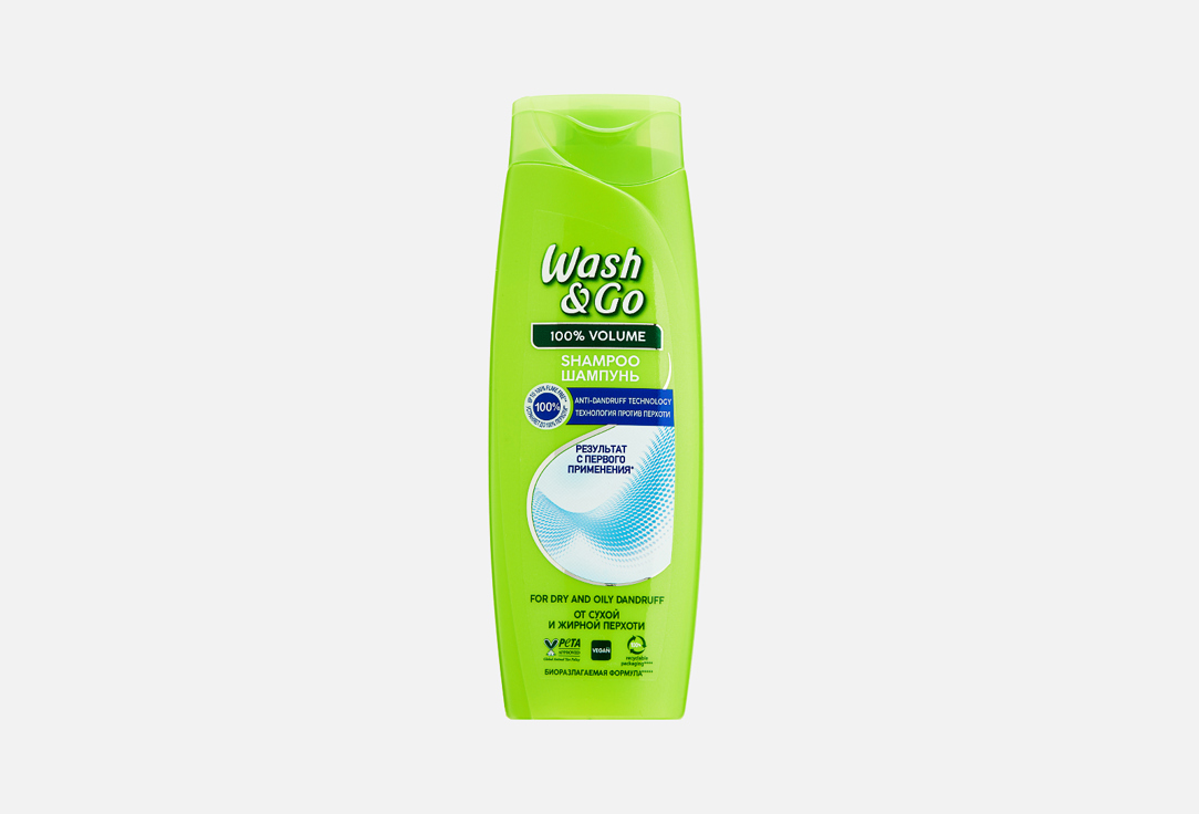Шампунь для волос WASH & GO ANTI-DANDRUFF 360 мл