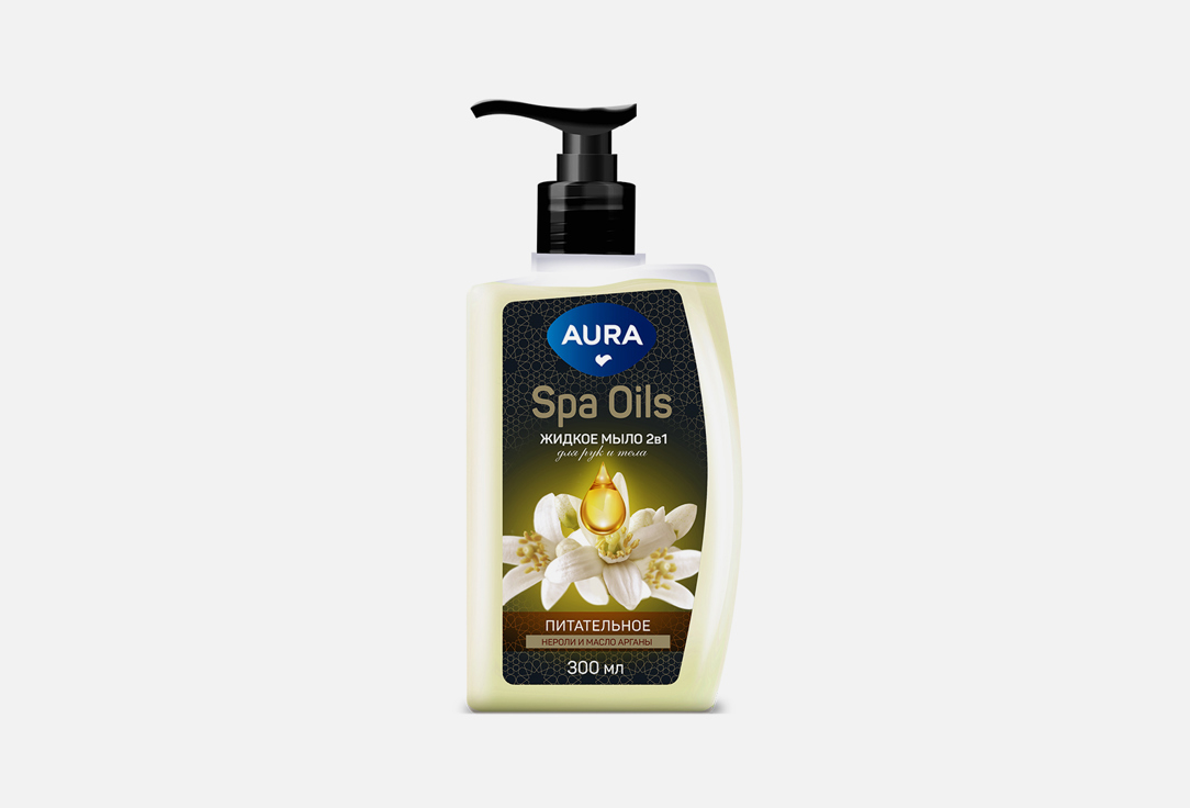 Жидкое мыло AURA Spa oils, нероли и масло арганы 300 мл медовое мыло для тела антиоксидантное bio honey spa day triple body soap 300мл
