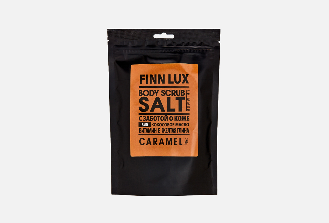 Скраб для тела с шиммером FINN LUX CARAMEL 250 г скраб для тела finn lux lavender salt 300 г