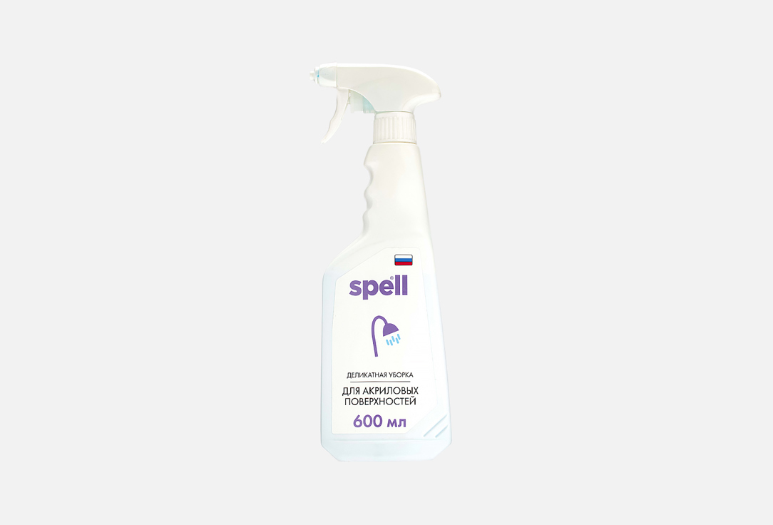Чистящее средство Spell для акриловых поверхностей 