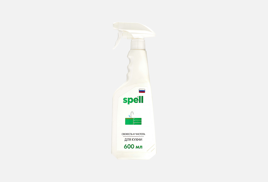 Чистящее средство Spell для кухонных поверхностей 