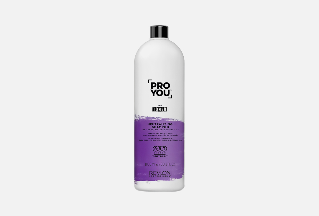 Нейтрализующий шампунь для светлых волос REVLON PROFESSIONAL PRO YOU TONER Neutralizing 350 мл