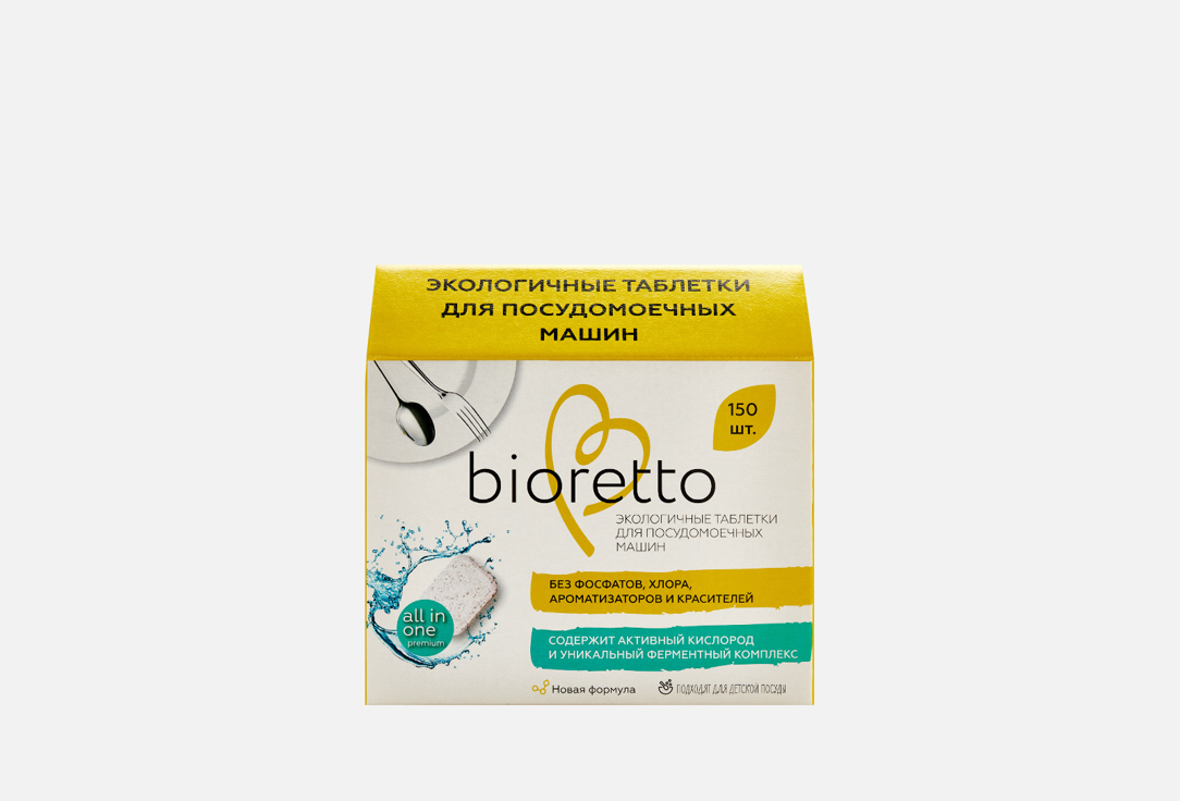 таблетки для посудомоечных машин bioretto bio 105 Эко-таблетки BIORETTO Для посудомоечных машин 150 шт