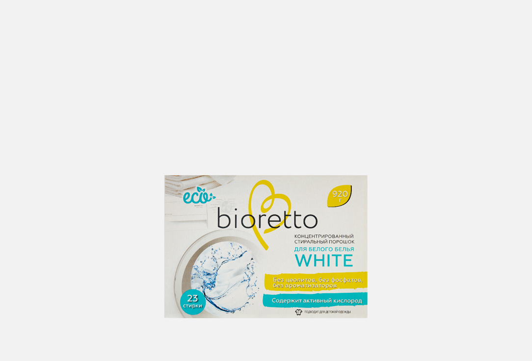 Стиральный порошок BIORETTO Для белого белья 23 шт стиральный порошок bioretto для белого белья 920 гр