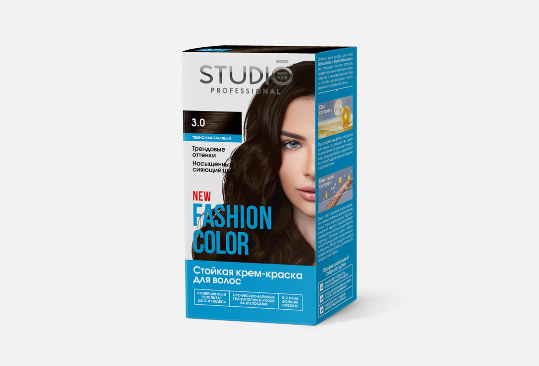 Стойкая краска для волос STUDIO FASHION COLOR 3.0, Тёмно-каштановый
