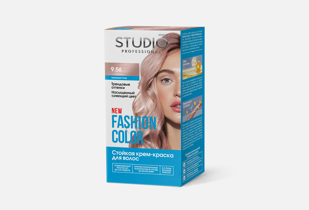 Стойкая краска для волос STUDIO FASHION COLOR 115 мл