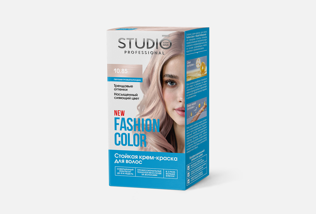 Стойкая краска для волос STUDIO FASHION COLOR 10.85, Перламутровый блондин