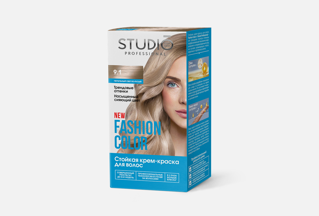 FASHION COLOR 115 мл