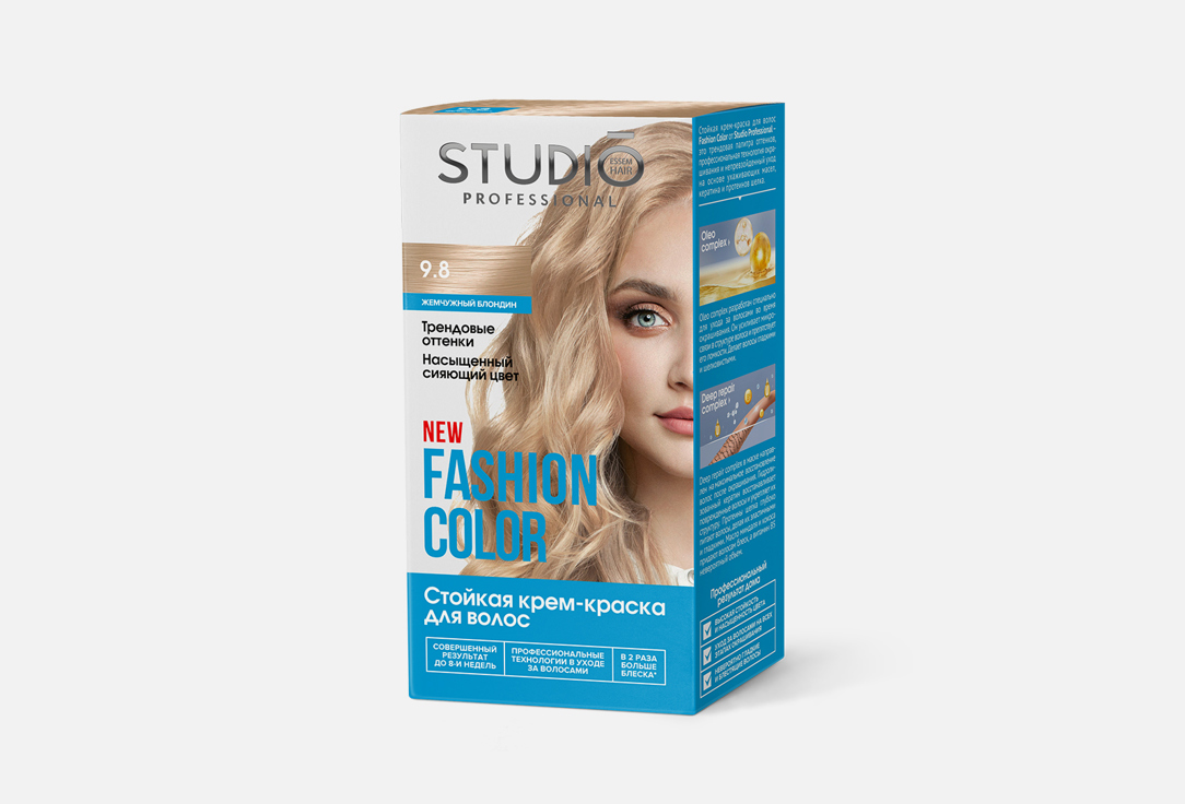 Стойкая краска для волос STUDIO FASHION COLOR  9.8, Жемчужный блондин 